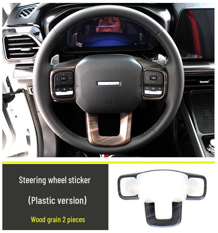 Haval Big Dog Gen 2 Steering Wheel Carbon Fiber Wood Grain Sticker, Interior Decor.
Haval Big Dog Gen 2 Steering Wheel Carbon Fiber Wood Grain Sticker, Interior Decor.