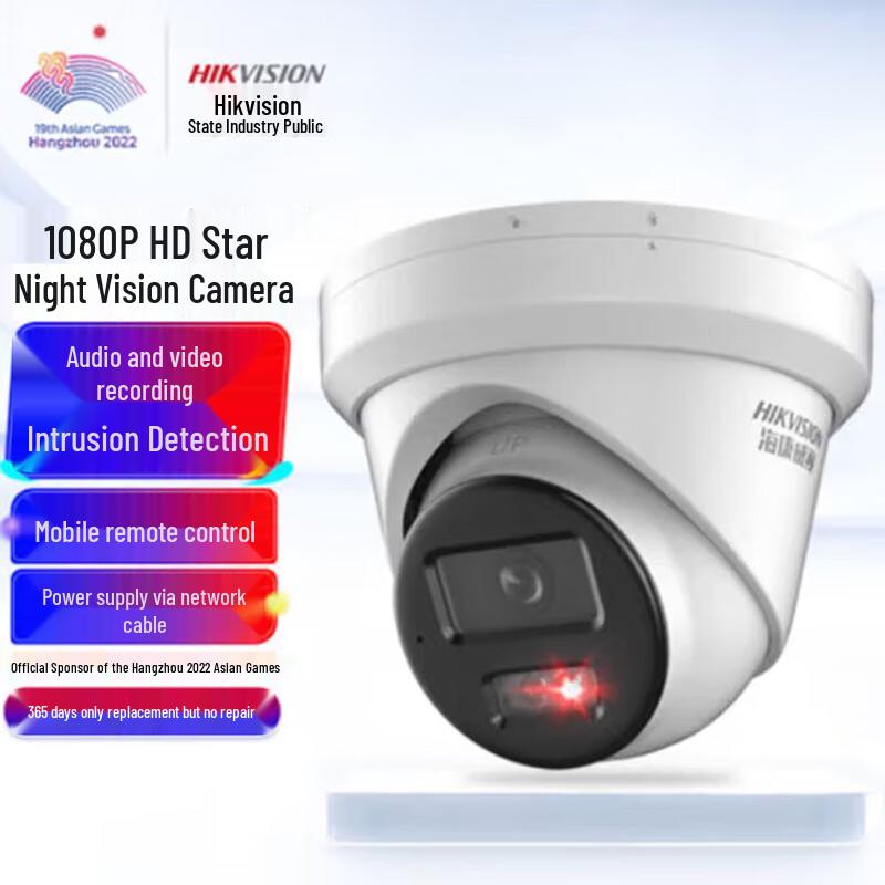 Hikvision 2CD3326WDV3-I 2MP PoE Starlight HD IP Camera CN plug (adapter included)
Hikvision 2CD3326WDV3-I 2MP PoE Starlight HD IP Camera CN plug (adapter included)