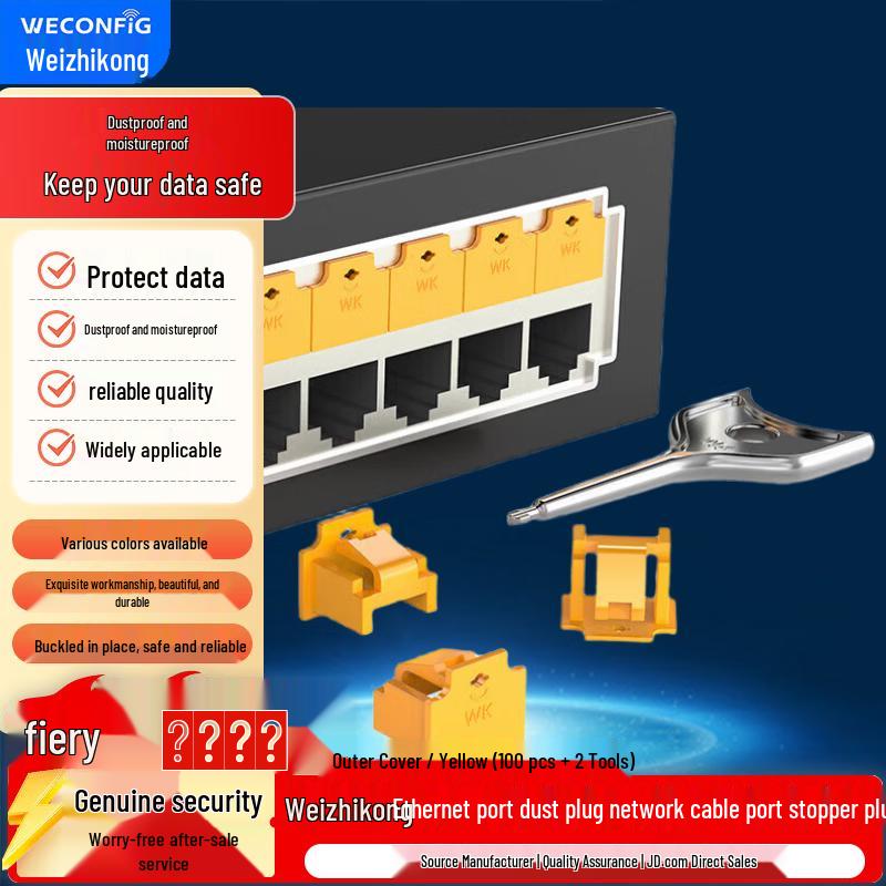 Комплект пильовиків та заглушок для Ethernet-порту
Комплект пильовиків та заглушок для Ethernet-порту