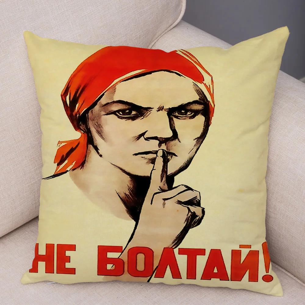 Космическая гонка Ретро Советский Декор Наволочка Русская Пропаганда Подушка Диван Дом Автомобиль 30x30cm бежевый
Космическая гонка Ретро Советский Декор Наволочка Русская Пропаганда Подушка Диван Дом Автомобиль 30x30cm бежевый