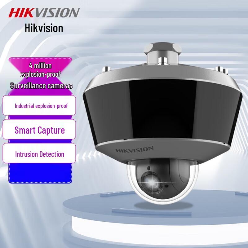 HIKVISION DS-2DC3404I-DX 4MP 4x Zoom Explosion-Proof PTZ Camera CN plug (adapter included)
HIKVISION DS-2DC3404I-DX 4MP 4x Zoom Explosion-Proof PTZ Camera CN plug (adapter included)