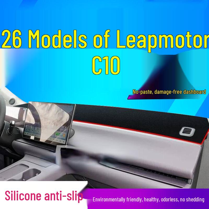 Leapmotor C10 Dashboard Sunshade Pad: Anti-Slip, Anti-Sun Protection for 2026 Models
Leapmotor C10 Dashboard Sunshade Pad: Anti-Slip, Anti-Sun Protection for 2026 Models