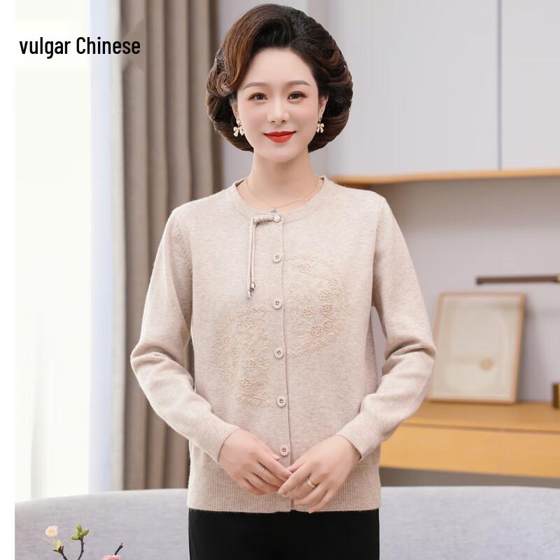 Women s New Chinese Style Collar Knit Sweater 3XL
Women s New Chinese Style Collar Knit Sweater 3XL