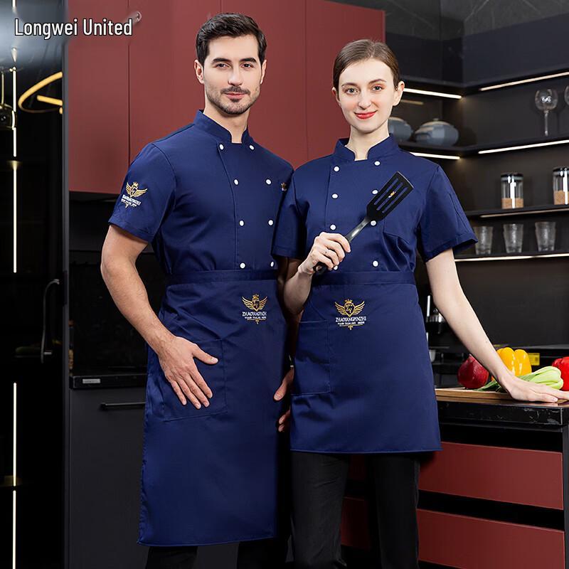Longwei United Breathable Short-Sleeve Chef Uniform XL
Longwei United Breathable Short-Sleeve Chef Uniform XL
