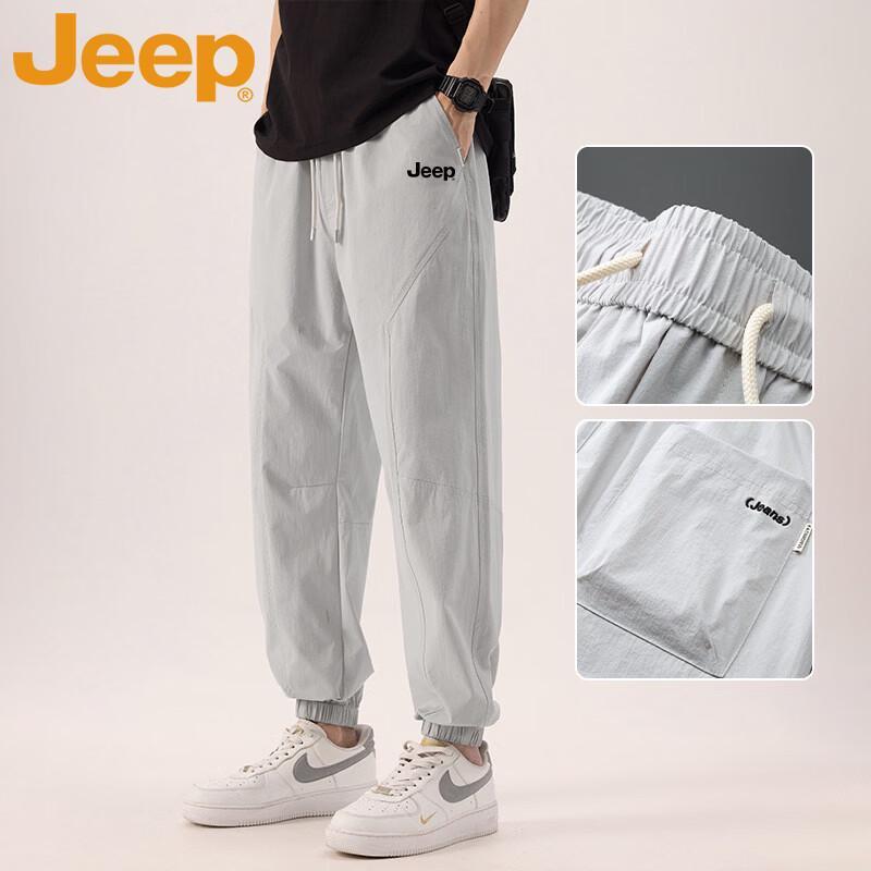 JEEP Men s Summer Ice Silk Jogger Cargo Pants L
JEEP Men s Summer Ice Silk Jogger Cargo Pants L