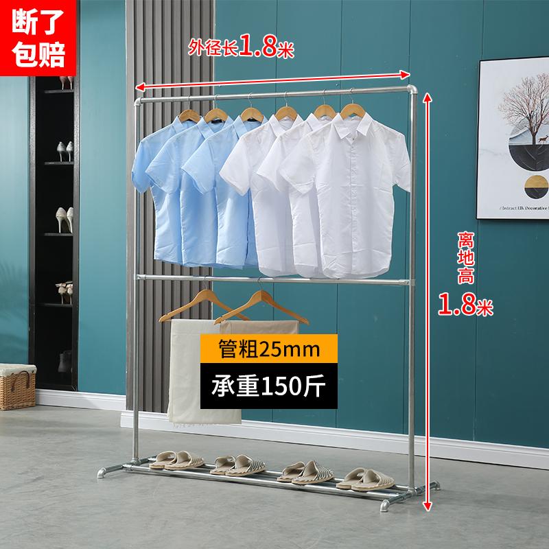 Double Layer Galvanized Steel Pipe Clothes Drying Rack Balcony Indoor Outdoor Clothesline Rack Thick Water Pipe Stand
Double Layer Galvanized Steel Pipe Clothes Drying Rack Balcony Indoor Outdoor Clothesline Rack Thick Water Pipe Stand