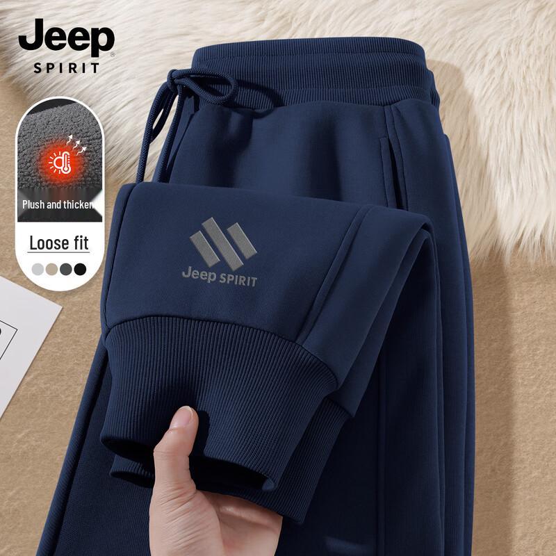 JEEP SPIRIT Men s Fleece-Lined Jogger Sweatpants XL
JEEP SPIRIT Men s Fleece-Lined Jogger Sweatpants XL