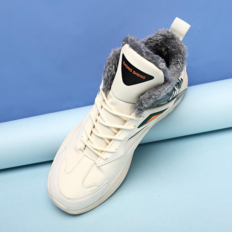 Height-increasing sports shoes autumn and winter new shoes large size shoes winter comfortable sports basketball shoes 44
Height-increasing sports shoes autumn and winter new shoes large size shoes winter comfortable sports basketball shoes 44