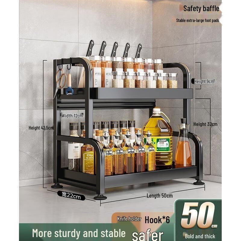 HANDUNYOU Kitchen Storage Rack
HANDUNYOU Kitchen Storage Rack