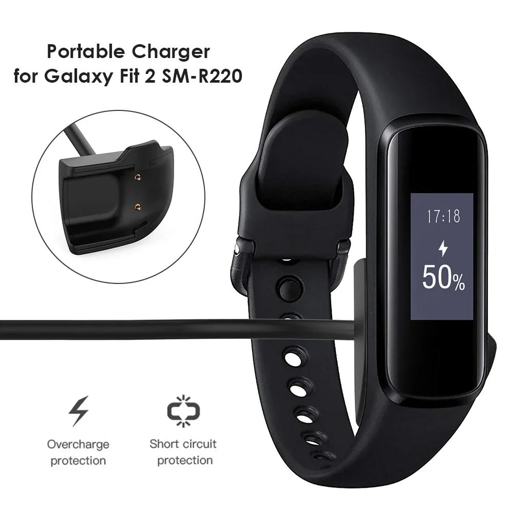 Зарядный провод для Samsung Galaxy Fit2 SM R220 Смарт-браслет USB Кабель для зарядки Запасной шнур Адаптер Совместимые Смарт-часы CHINA
Зарядный провод для Samsung Galaxy Fit2 SM R220 Смарт-браслет USB Кабель для зарядки Запасной шнур Адаптер Совместимые Смарт-часы CHINA