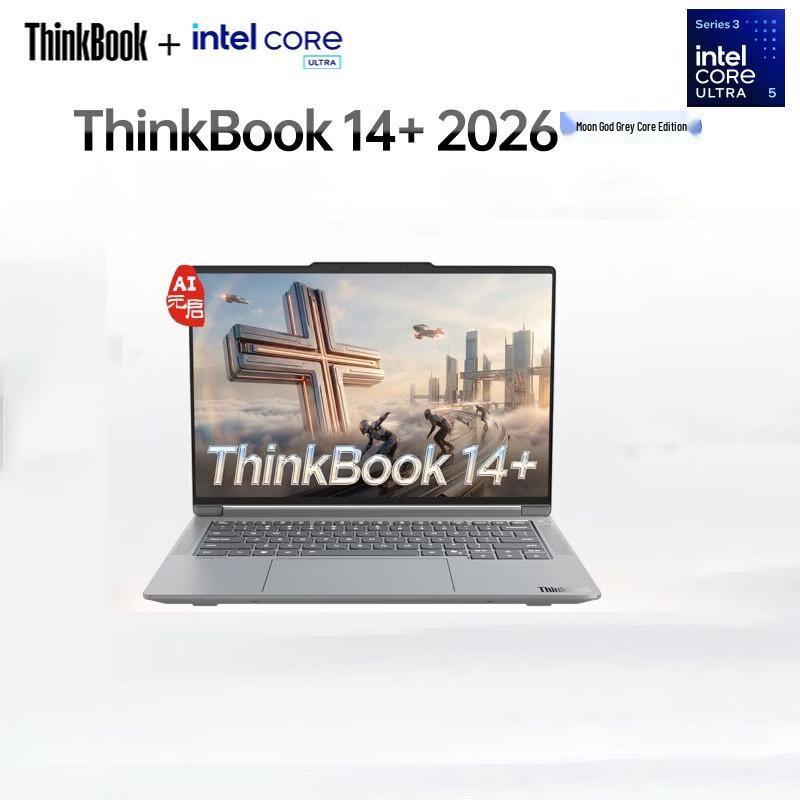 Lenovo ThinkBook 14+ 2026 AI Business Laptop (CN version)
Lenovo ThinkBook 14+ 2026 AI Business Laptop (CN version)