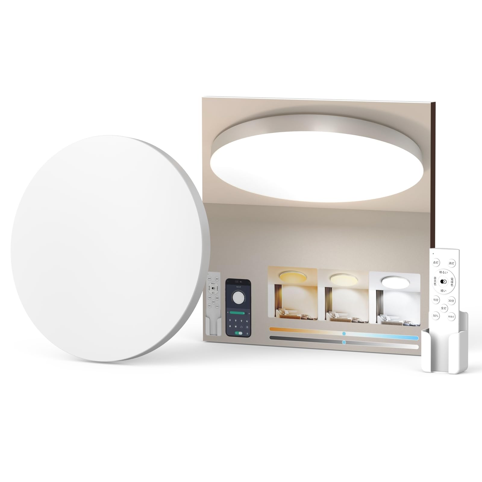 Coizabera LED Ceiling Light, 6-tatami mat (approx. 20 sq ft), 28W, 3600lm, Dimmable, Color-Adjustable, Miniature Night Light, Timer & Memory
Coizabera LED Ceiling Light, 6-tatami mat (approx. 20 sq ft), 28W, 3600lm, Dimmable, Color-Adjustable, Miniature Night Light, Timer & Memory