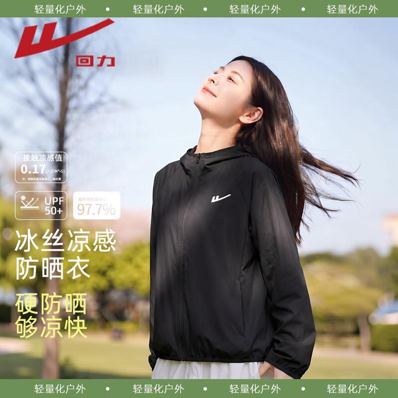 Warrior Women s Loose UPF50+ Sun Protection Jacket M
Warrior Women s Loose UPF50+ Sun Protection Jacket M