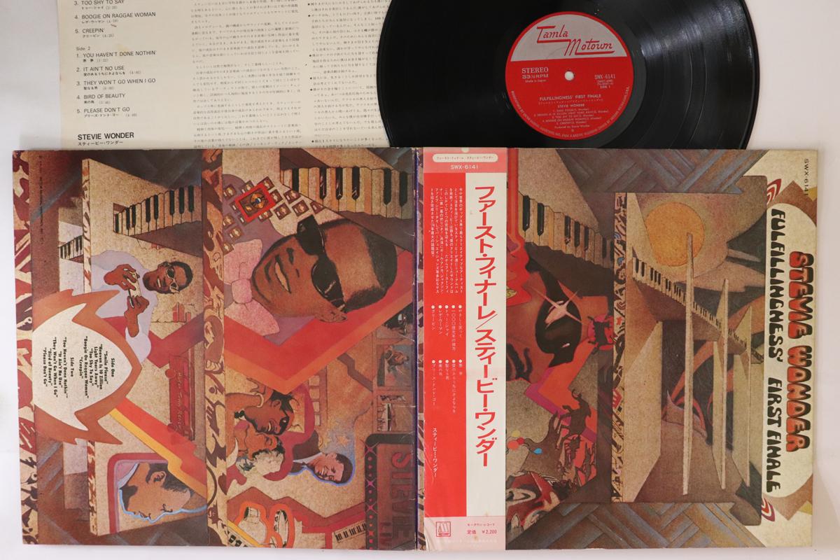 LP Record STEVIE WONDER - Fulfillingness First Finale SWX6141 MOTOWN 1974 Japan Obi Soul/Funk Used
LP Record STEVIE WONDER - Fulfillingness First Finale SWX6141 MOTOWN 1974 Japan Obi Soul/Funk Used