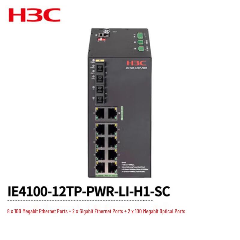 H3C IE4100 Series 12-Port Unmanaged Industrial PoE+ Ethernet Switch
H3C IE4100 Series 12-Port Unmanaged Industrial PoE+ Ethernet Switch