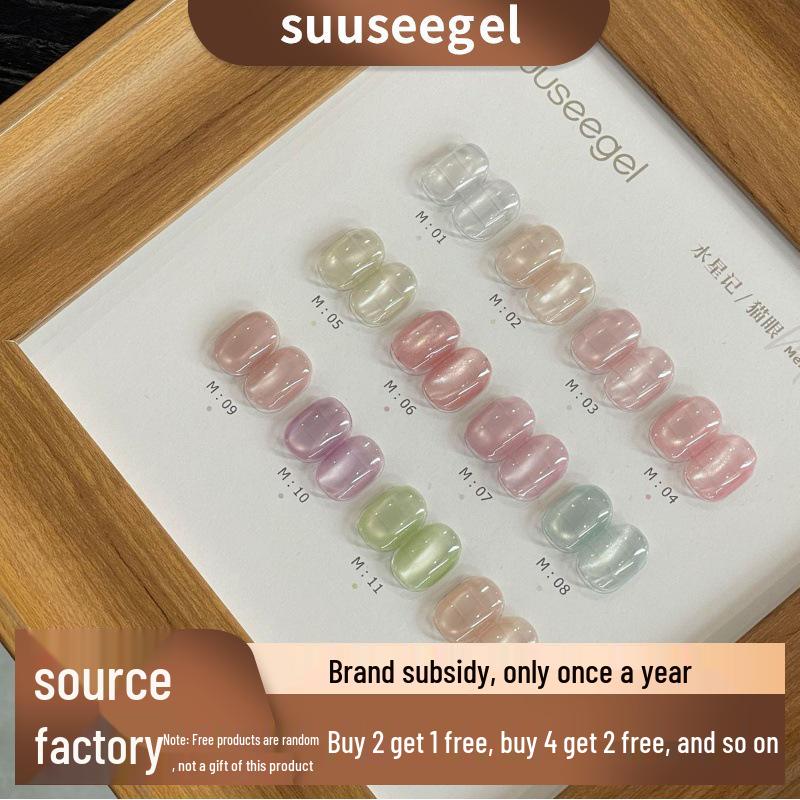 Shuse 2025 Cat Eye Gel Collection: 12 Mercury Note Colors with Porcelain White Glass Bead for Nail Salons
Shuse 2025 Cat Eye Gel Collection: 12 Mercury Note Colors with Porcelain White Glass Bead for Nail Salons