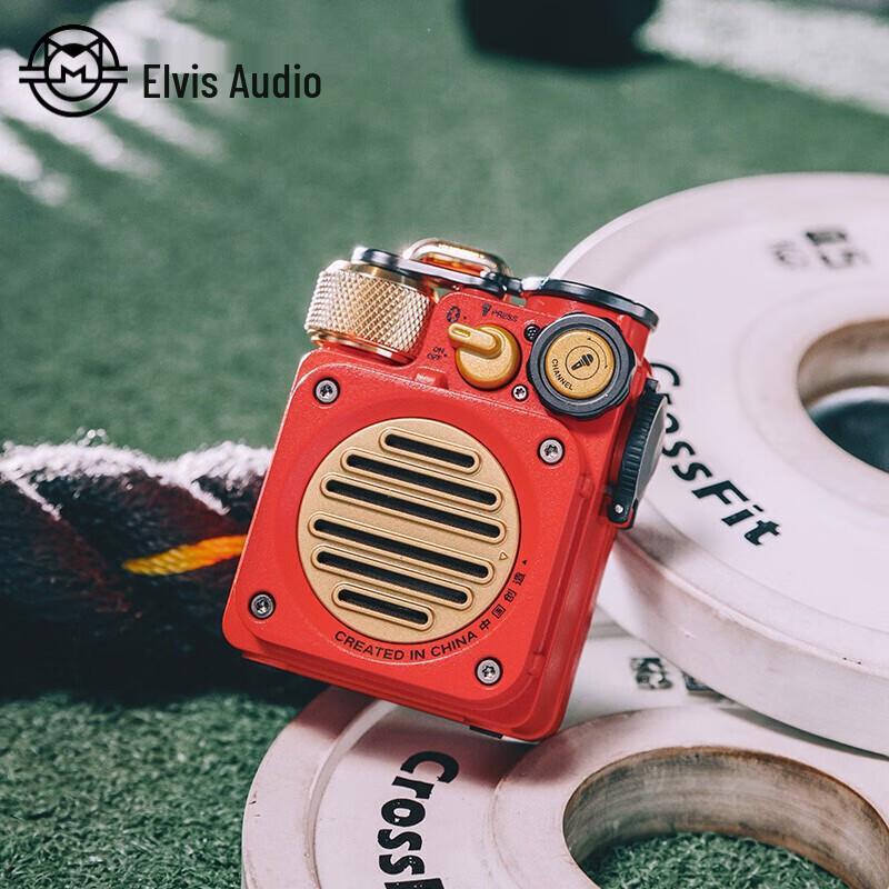 Mao Wang MW-PVX Wild Mini Portable Bluetooth Speaker
Mao Wang MW-PVX Wild Mini Portable Bluetooth Speaker