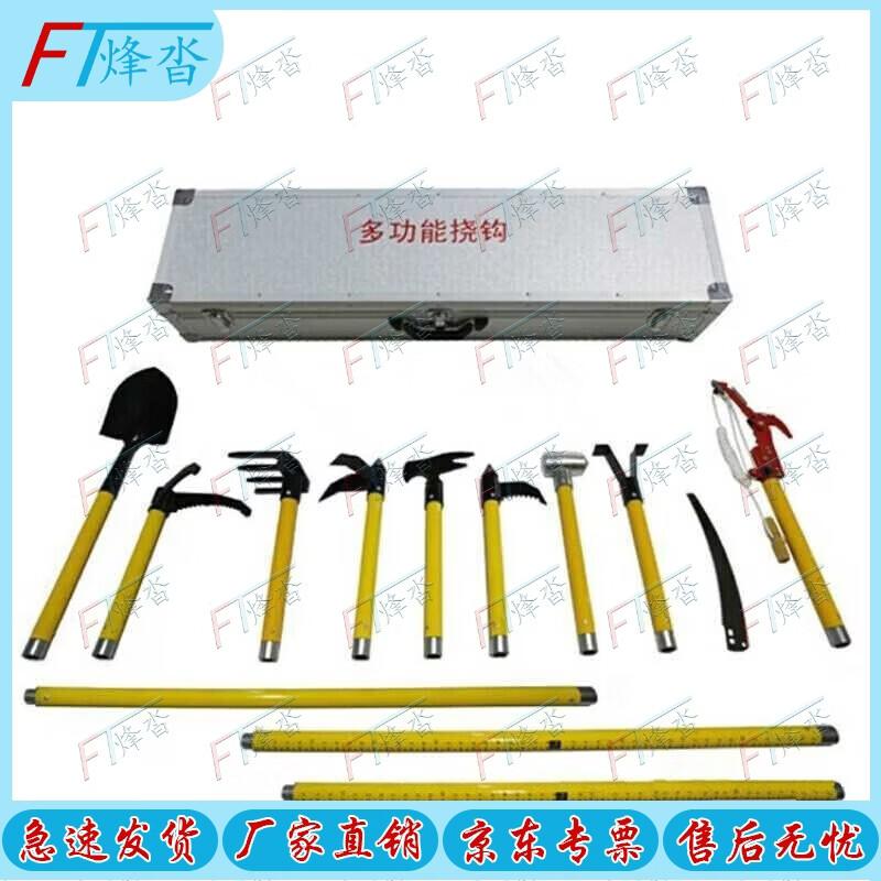 Fengta Fire Rescue Breaching Tool Kit
Fengta Fire Rescue Breaching Tool Kit