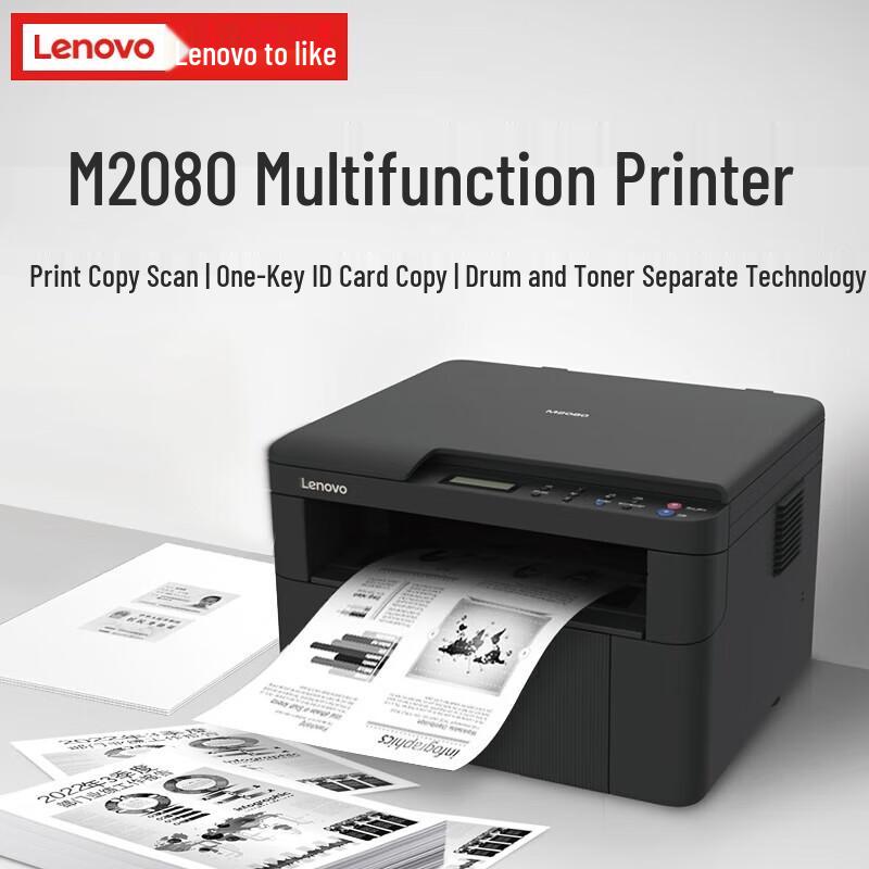 Lenovo M2000W Black & White Laser All-in-One Printer CN plug (adapter included)
Lenovo M2000W Black & White Laser All-in-One Printer CN plug (adapter included)