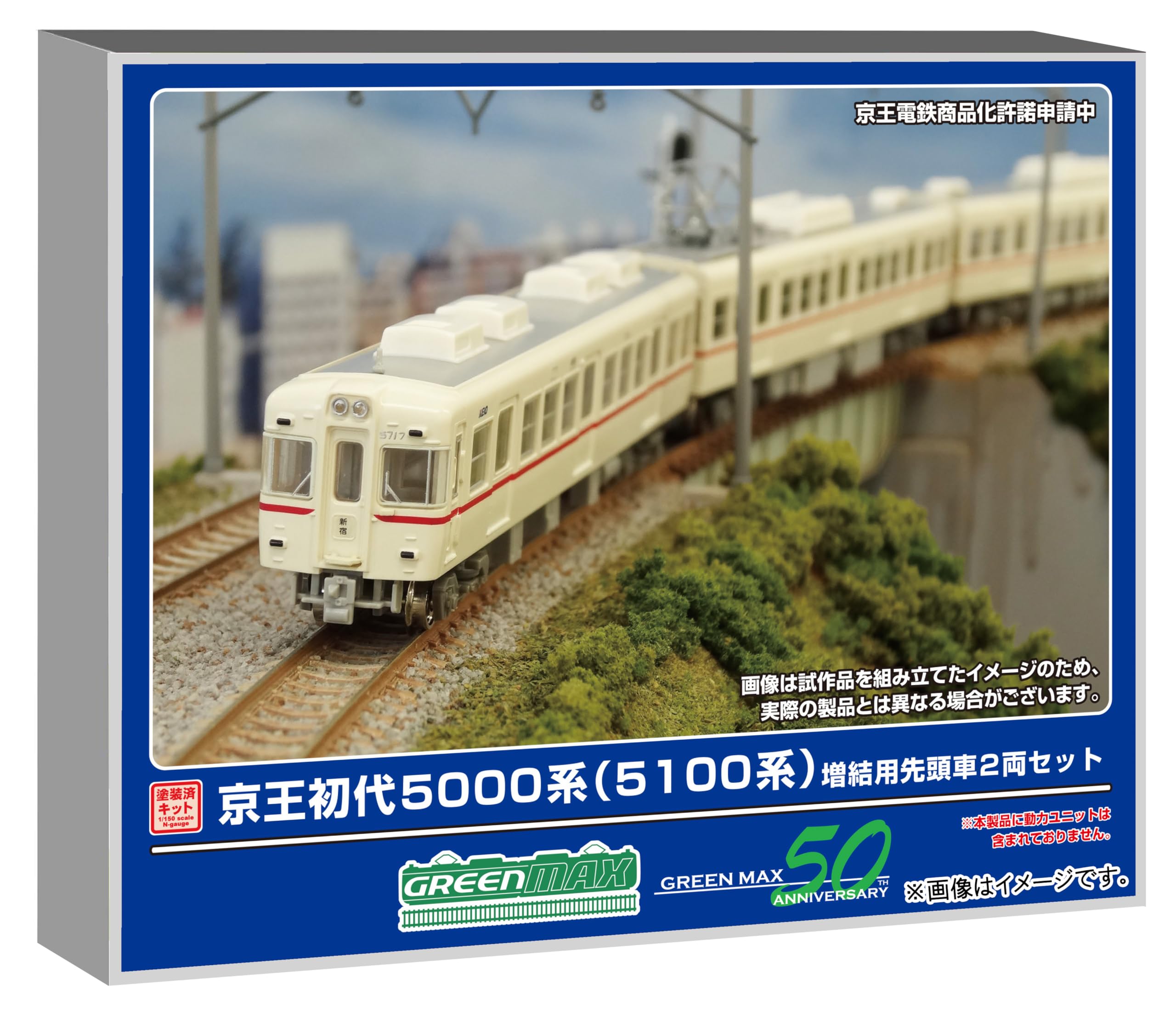 Greenmax N gauge Keio первое поколение серии 5000 серия 5100 дополнительный набор головных вагонов модель-кит 1290C 2 вагона предварительно окрашенный
Greenmax N gauge Keio первое поколение серии 5000 серия 5100 дополнительный набор головных вагонов модель-кит 1290C 2 вагона предварительно окрашенный