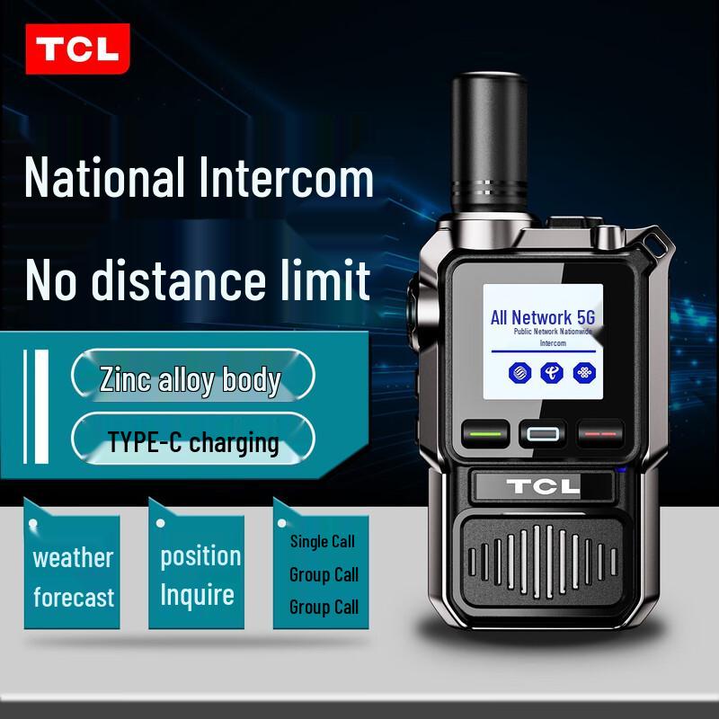 TCL HL116 Public Network Handheld Walkie-Talkie (CN version)
TCL HL116 Public Network Handheld Walkie-Talkie (CN version)