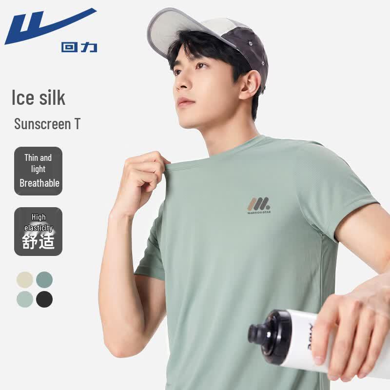 Warrior Men s Ice Silk Cooling Short-Sleeve T-Shirt XL
Warrior Men s Ice Silk Cooling Short-Sleeve T-Shirt XL