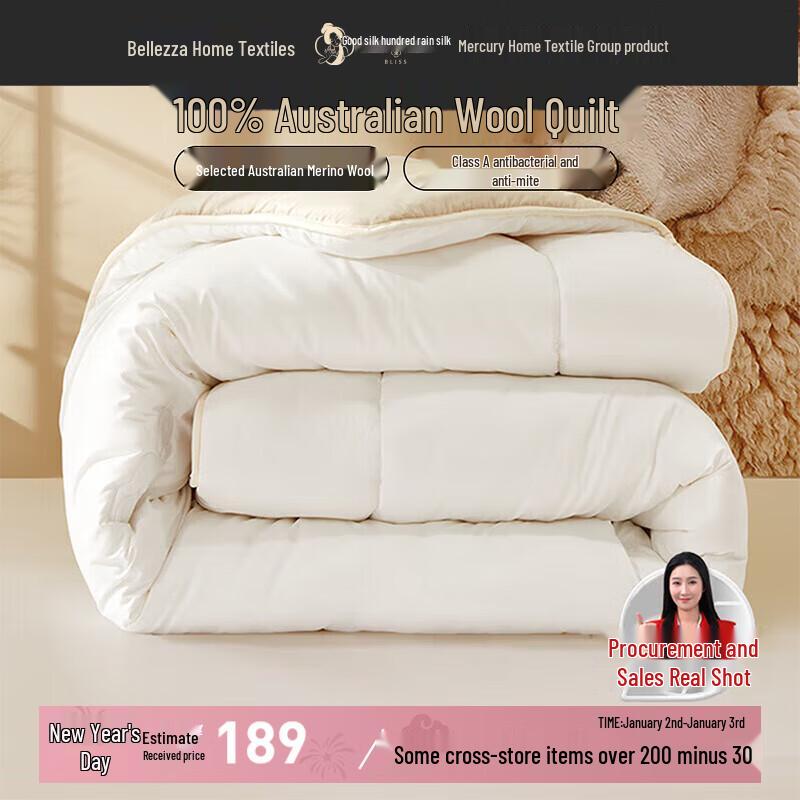 Одеяло Bailisi из 100% австралийской шерсти 1.5m Bed 200x230cm
Одеяло Bailisi из 100% австралийской шерсти 1.5m Bed 200x230cm