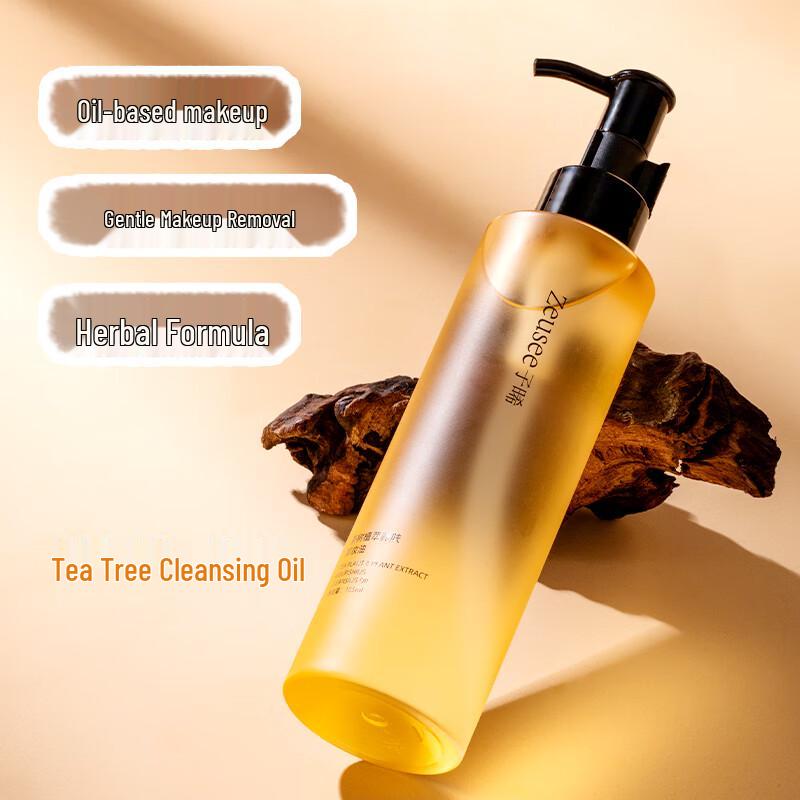 FRUIT SONG Tea Tree Cleansing Oil 185ml
FRUIT SONG Tea Tree Cleansing Oil 185ml