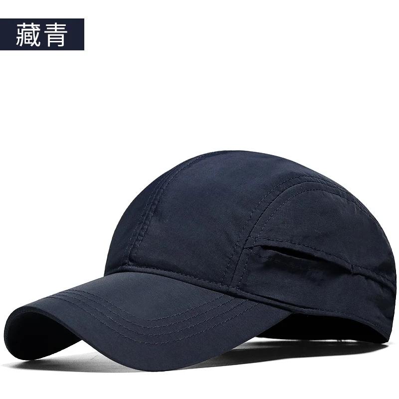 High Quality Big Size Man Back Seal Quick Dry Baseball Caps Hip Hop Fitted Hat Men Women Large Size Pull Rope Adjustment Sun Cap 55-58cm
High Quality Big Size Man Back Seal Quick Dry Baseball Caps Hip Hop Fitted Hat Men Women Large Size Pull Rope Adjustment Sun Cap 55-58cm