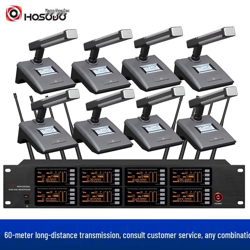 HSD-9008F Wireless UHF 8-Channel Conference Microphone System (CN version)
HSD-9008F Wireless UHF 8-Channel Conference Microphone System (CN version)