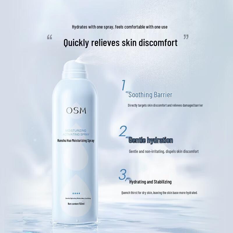 Oushiman Hydrating & Soothing Facial Mist
Oushiman Hydrating & Soothing Facial Mist