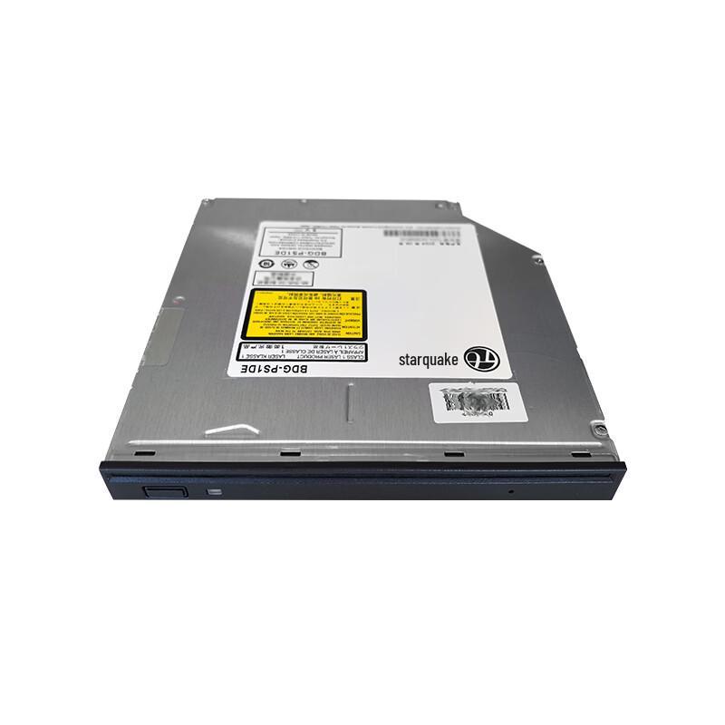 XingZhen BDG-PS1DE Slot-load Blu-ray Drive (CN version)
XingZhen BDG-PS1DE Slot-load Blu-ray Drive (CN version)