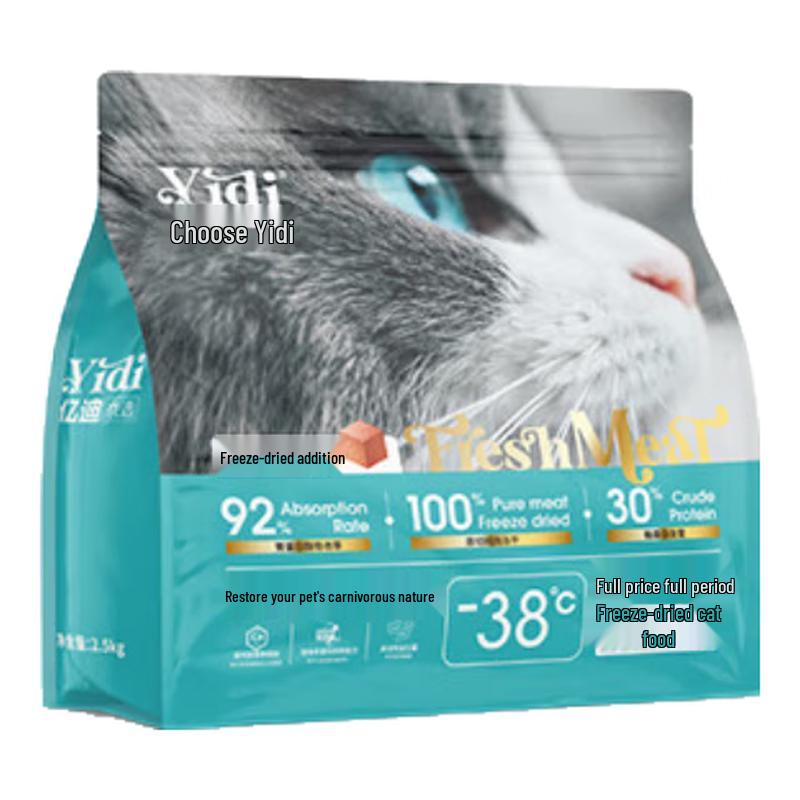 YiDi Сублимированный корм для кошек на всех стадиях жизни
YiDi Сублимированный корм для кошек на всех стадиях жизни