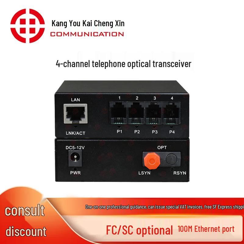 KangYouKaiXin Telephone Optical Transceiver
KangYouKaiXin Telephone Optical Transceiver