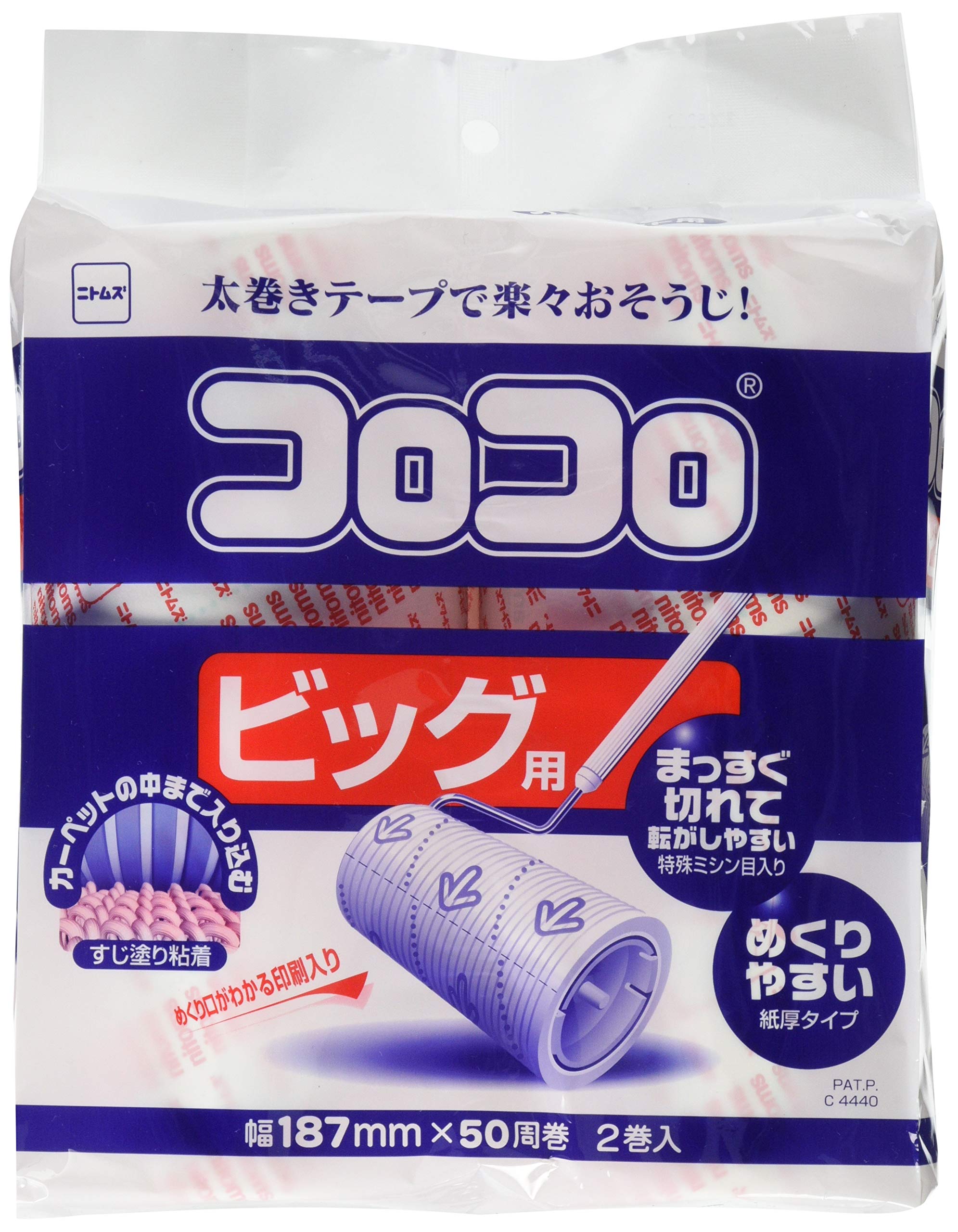 Nitoms Corocoro Spare Pet Dust 187mm Wide x 50 2 C4440 Tape, Large, Carpet-Compatible, Hair, Mites, Pollen, Wraps, Rolls, белый
Nitoms Corocoro Spare Pet Dust 187mm Wide x 50 2 C4440 Tape, Large, Carpet-Compatible, Hair, Mites, Pollen, Wraps, Rolls, белый