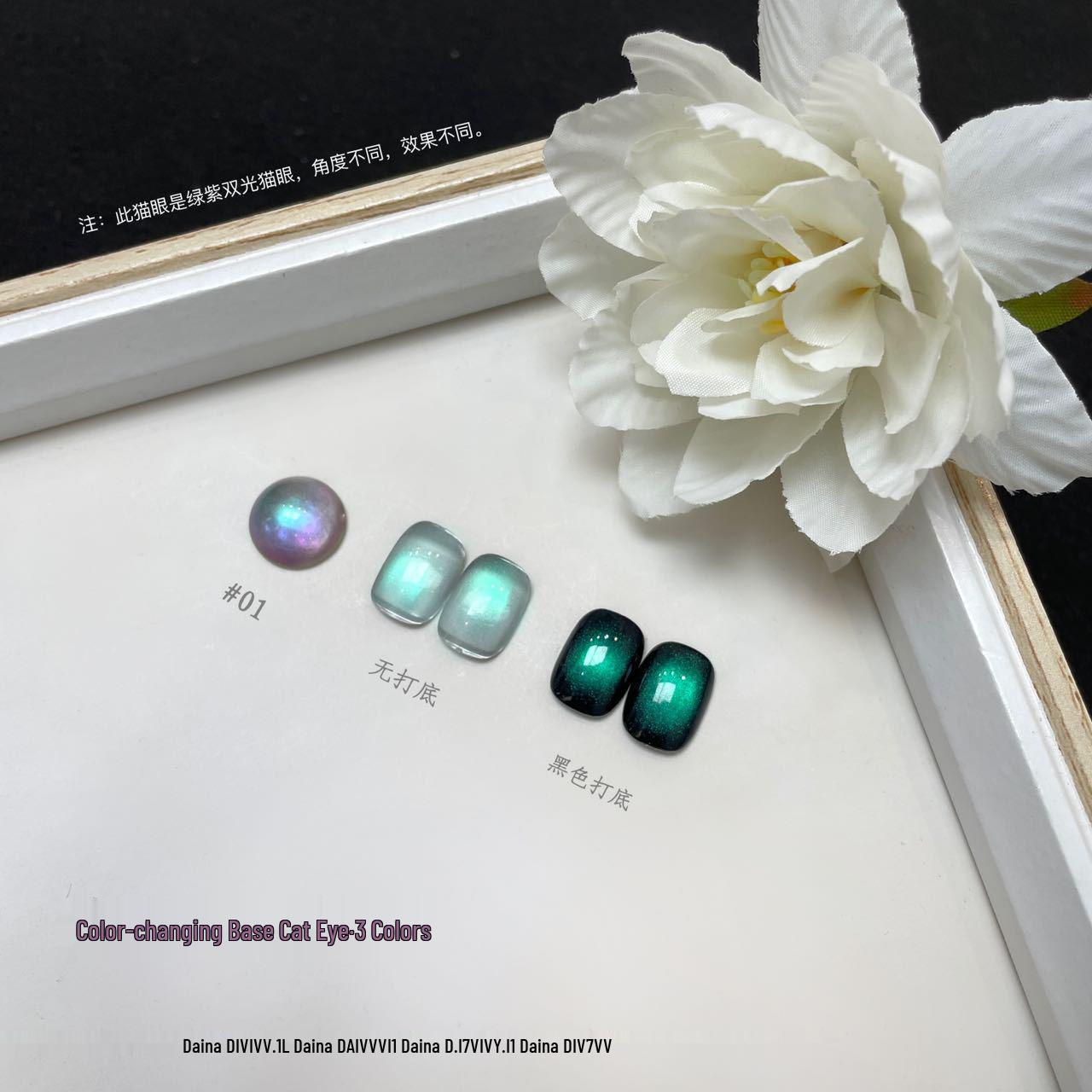 Трехцветный поляризованный гель-лак «кошачий глаз» для весны/лета 2025 - Универсальный нейл-арт, не требует базового покрытия
Трехцветный поляризованный гель-лак «кошачий глаз» для весны/лета 2025 - Универсальный нейл-арт, не требует базового покрытия