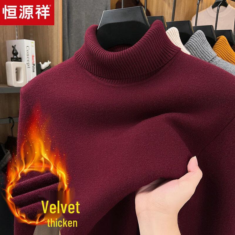 Heng Yuan Xiang Men s Wool Blend Turtleneck Fleece Sweater 2XL
Heng Yuan Xiang Men s Wool Blend Turtleneck Fleece Sweater 2XL