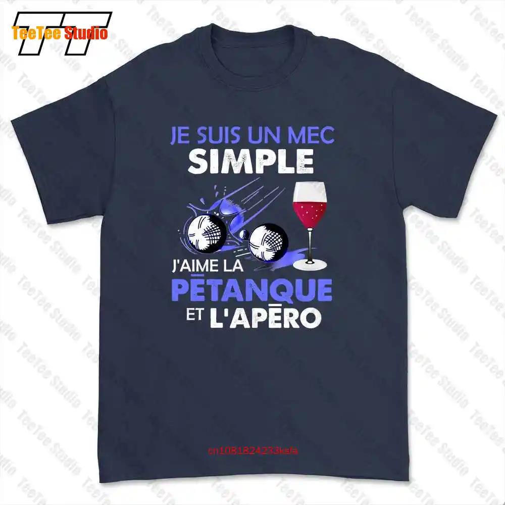 Je Suis Un Mec Simple JAime La Petanque Et LApero Tshirt Tee F61M 4XL
Je Suis Un Mec Simple JAime La Petanque Et LApero Tshirt Tee F61M 4XL