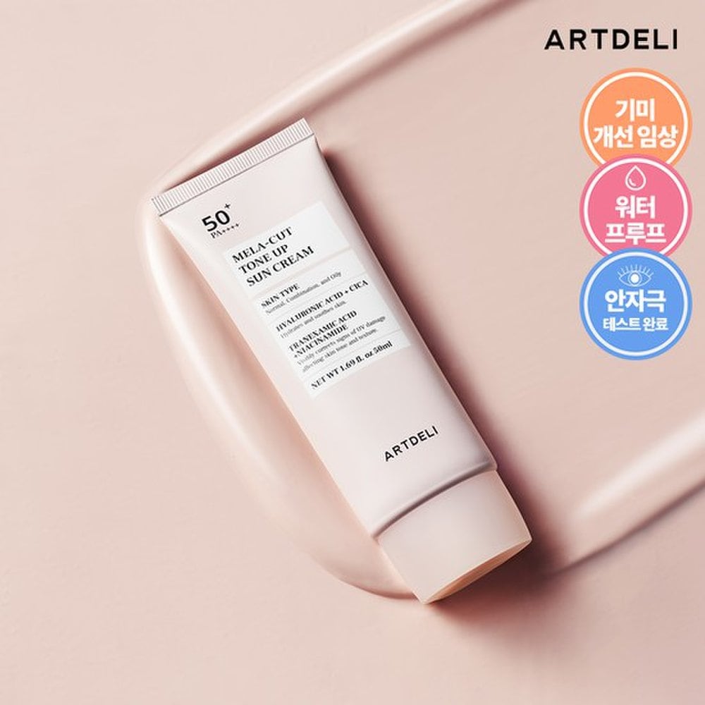 ARTDELI Mela Cut Tone-up Sun Cream 50ML (SPF50+/PA++++, Freckle Cut Sun Cream/Frema Cut Sun Cream)
ARTDELI Mela Cut Tone-up Sun Cream 50ML (SPF50+/PA++++, Freckle Cut Sun Cream/Frema Cut Sun Cream)