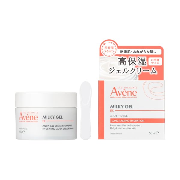 Avene Молочный гель EX 50 мл
Avene Молочный гель EX 50 мл