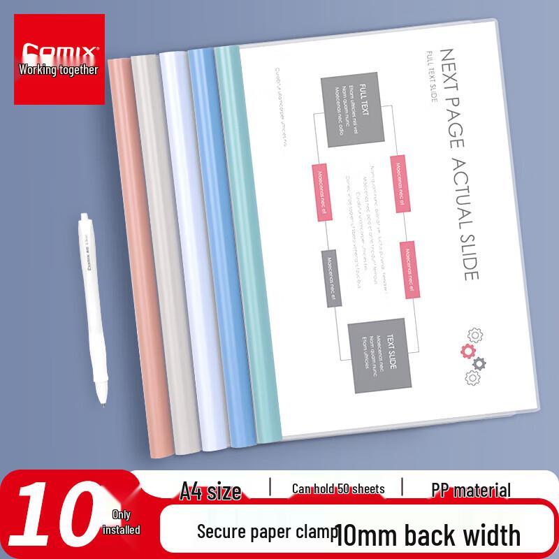 JY Morandi Color A4 Pull Rod Clip File, 10mm Spine
JY Morandi Color A4 Pull Rod Clip File, 10mm Spine