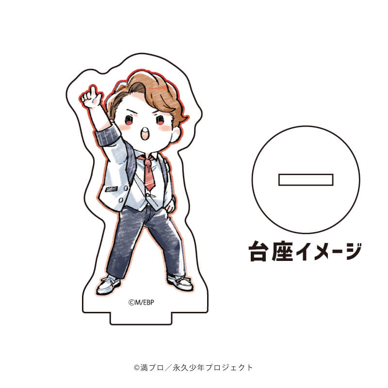 15cm Eternal Boys Acrylic Stand orginal acrylic stand gift for a friendAcrylic Figure Stand Desktop Collections Merch Gift 15 cm
15cm Eternal Boys Acrylic Stand orginal acrylic stand gift for a friendAcrylic Figure Stand Desktop Collections Merch Gift 15 cm