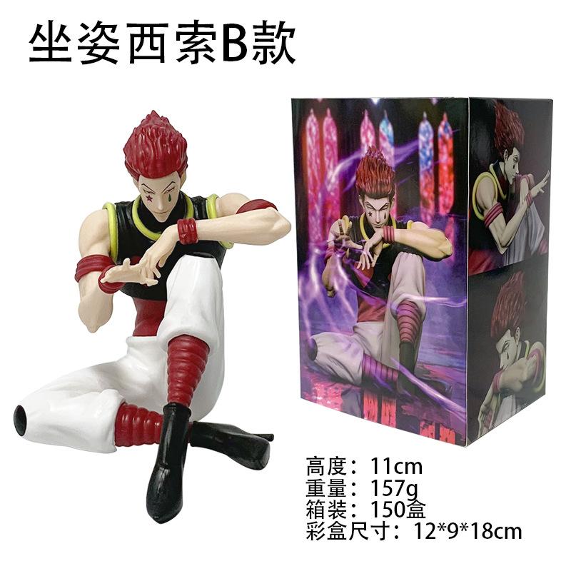 HUNTER X HUNTER Hisoka 11cm Sit Version Figure Model Toys no box
HUNTER X HUNTER Hisoka 11cm Sit Version Figure Model Toys no box