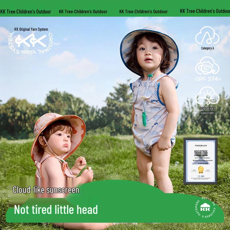 Kocotree Kids Anti-UV Sun Hat M
Kocotree Kids Anti-UV Sun Hat M