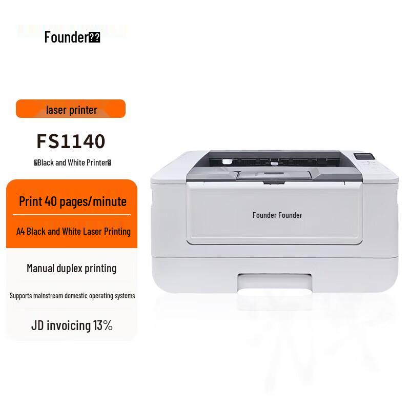 Founder FS1140 A4 40ppm Mono Laser Printer CN plug (adapter included)
Founder FS1140 A4 40ppm Mono Laser Printer CN plug (adapter included)