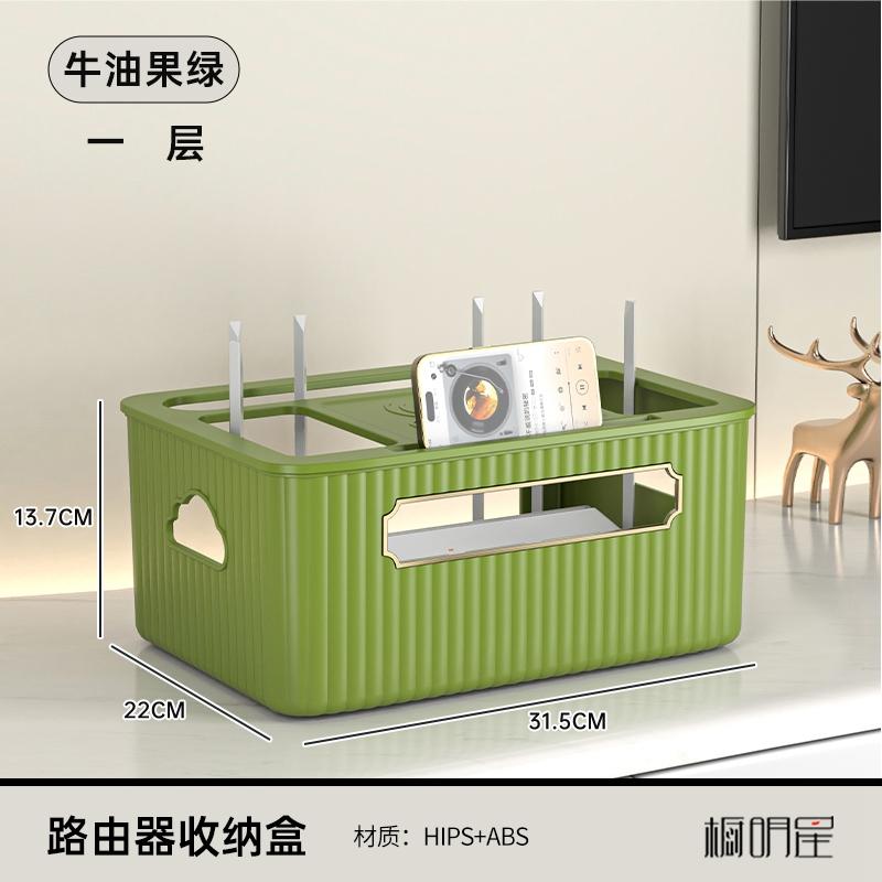 WiFi Router Storage Box TV Set-Top Box Holder Home Office Living Room Cable Organizer Modem Socket Storage Rack
WiFi Router Storage Box TV Set-Top Box Holder Home Office Living Room Cable Organizer Modem Socket Storage Rack