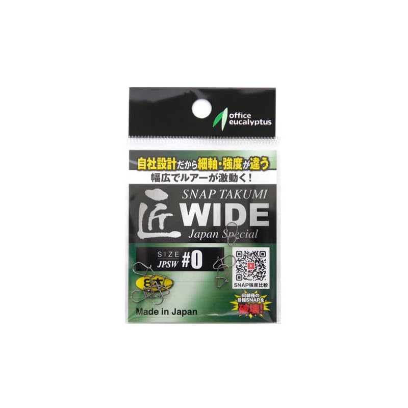 Office Eucalyptus Takumi Snap JPS Wide, 8-Pack, Office Eucalyptus #0000, 8-Pack
Office Eucalyptus Takumi Snap JPS Wide, 8-Pack, Office Eucalyptus #0000, 8-Pack