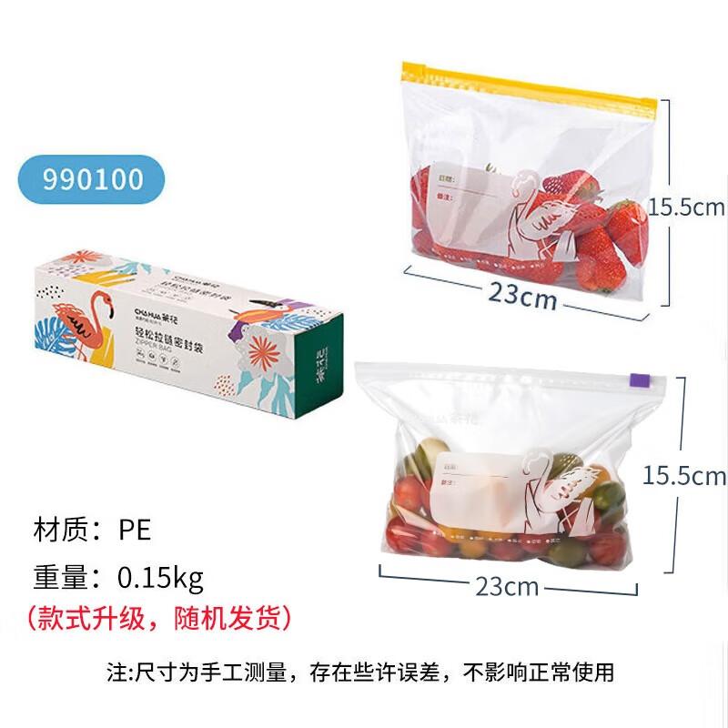 Camellia Zipper Seal Food Storage Bags
Camellia Zipper Seal Food Storage Bags