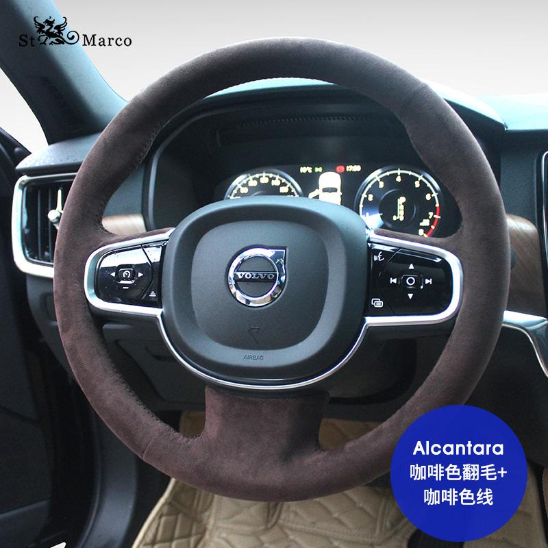 For Volvo XC60 S60L S60 XC90 S90 S80 Alcantara Black Suede DIY Hand Sewn Steering Wheel Handle Cover Interior Accessories
For Volvo XC60 S60L S60 XC90 S90 S80 Alcantara Black Suede DIY Hand Sewn Steering Wheel Handle Cover Interior Accessories