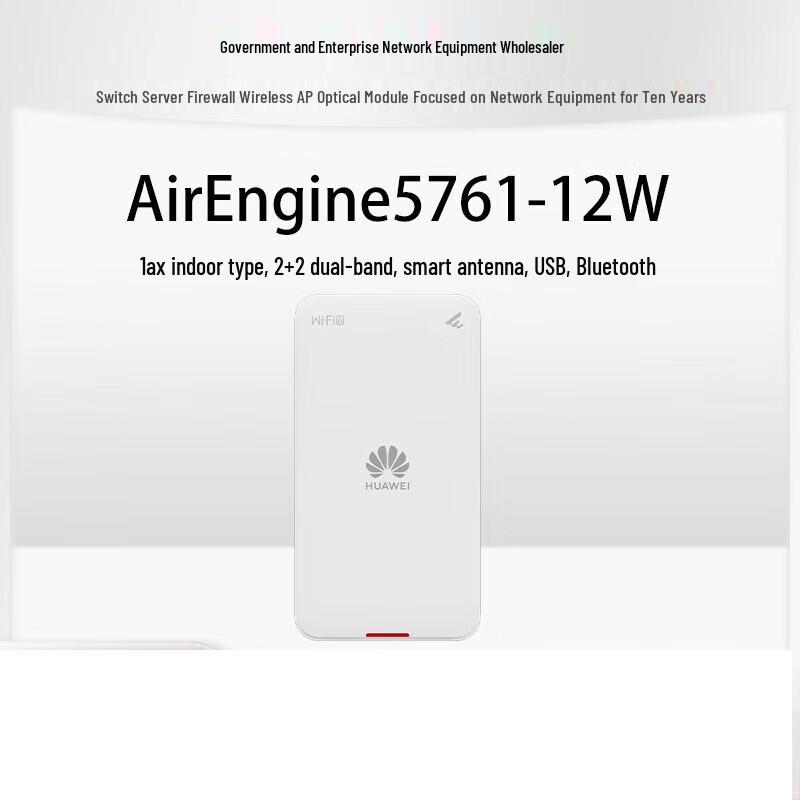 Huawei AirEngine 5761-12W WiFi 6/7 Ceiling AP
Huawei AirEngine 5761-12W WiFi 6/7 Ceiling AP